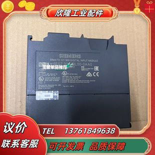 正品 6ES7 0AA0全新原装 321 裸议价 1BL00
