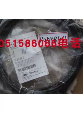 BAUMER编码器连接线电缆ES 62FB5 ES62FB5