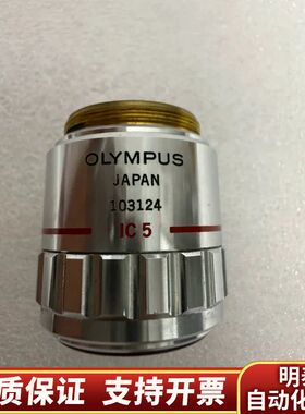 奥林巴斯Neo SPlan 5 NIC显微镜物镜，，.询价