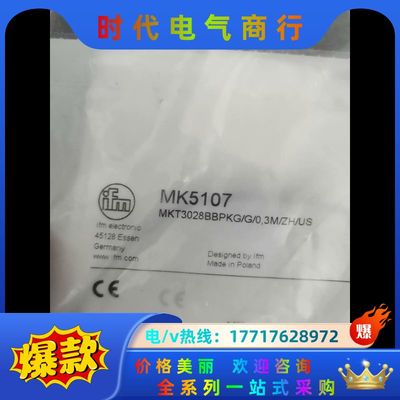德国IFM易福门MK5107全新原装T型槽气缸磁性开关传感器议价