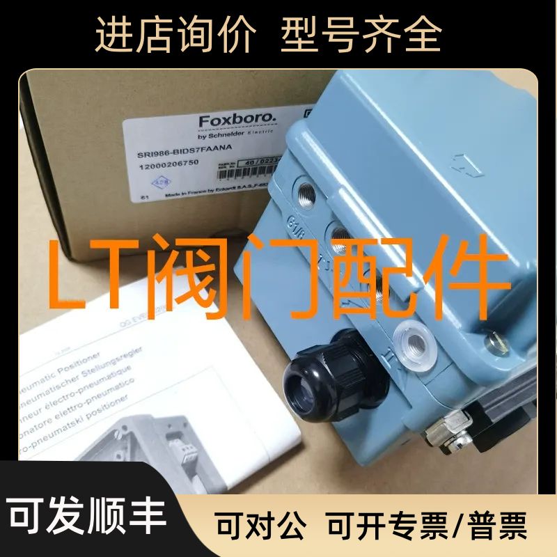 ECKARDT电气阀门定位器SRI986-CIDF7EAANA-FA