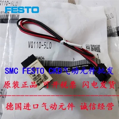 SMC电磁阀VQ110-5L VQ110U-5L VQ110-5M-5LO-5LB-5MO-M5-5G