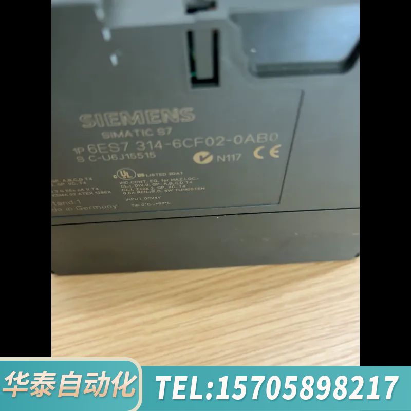 华泰 6ES7 314-6CF02-0AB0 CPU3