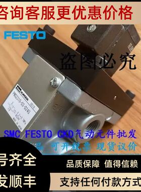 PMS2308-03-200G PMS2308-02-DC24V PMS2310-24V/220V 黑田