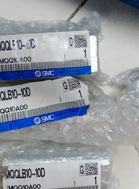 SMC低摩擦气缸MQQLB10-10D,3个，M议价