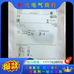 IFM OG5125 易福门全新镜面反射光电传感器 OGP-议价