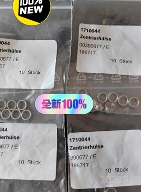 定位环 ZBH-7  186717 FESTO议价也可维修