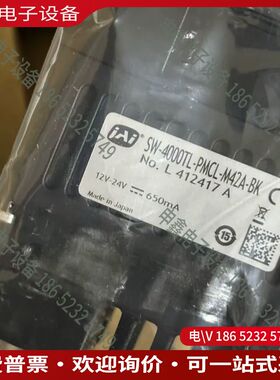 议价：JAI工业相机SW-4000TL-PMCL-M42A-BK全