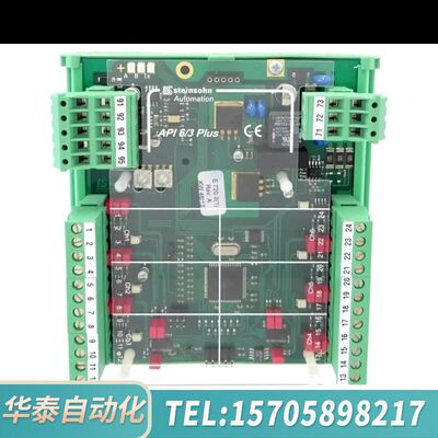 华泰IS INTERSCHALT F102004A API 6/