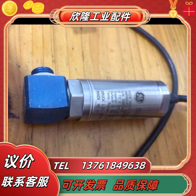 德鲁克 UNIK5000压力传感器议价