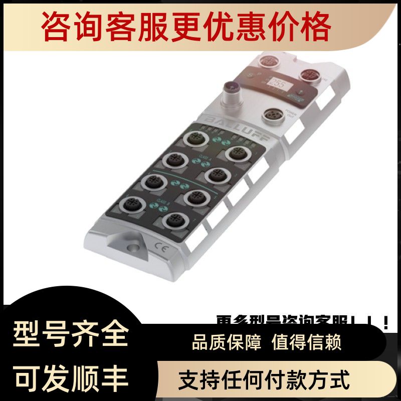 BALLUFF巴鲁夫接插件BES003K BES003M BES004P BES005Y