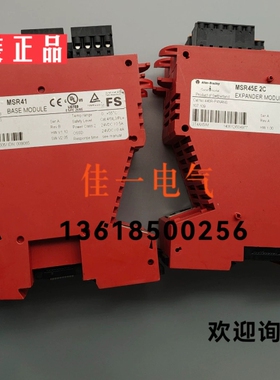 AB MSR41 440R-P221AGS AB MSR42 445L-104794-B040