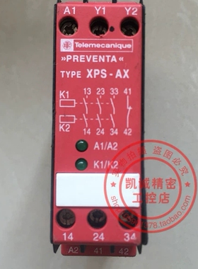 XPS-AX  XPS-AX5120 安全继电器
