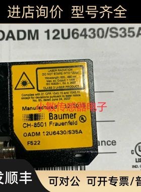 堡盟BAUMER传器O500.RR-17600655光电开关