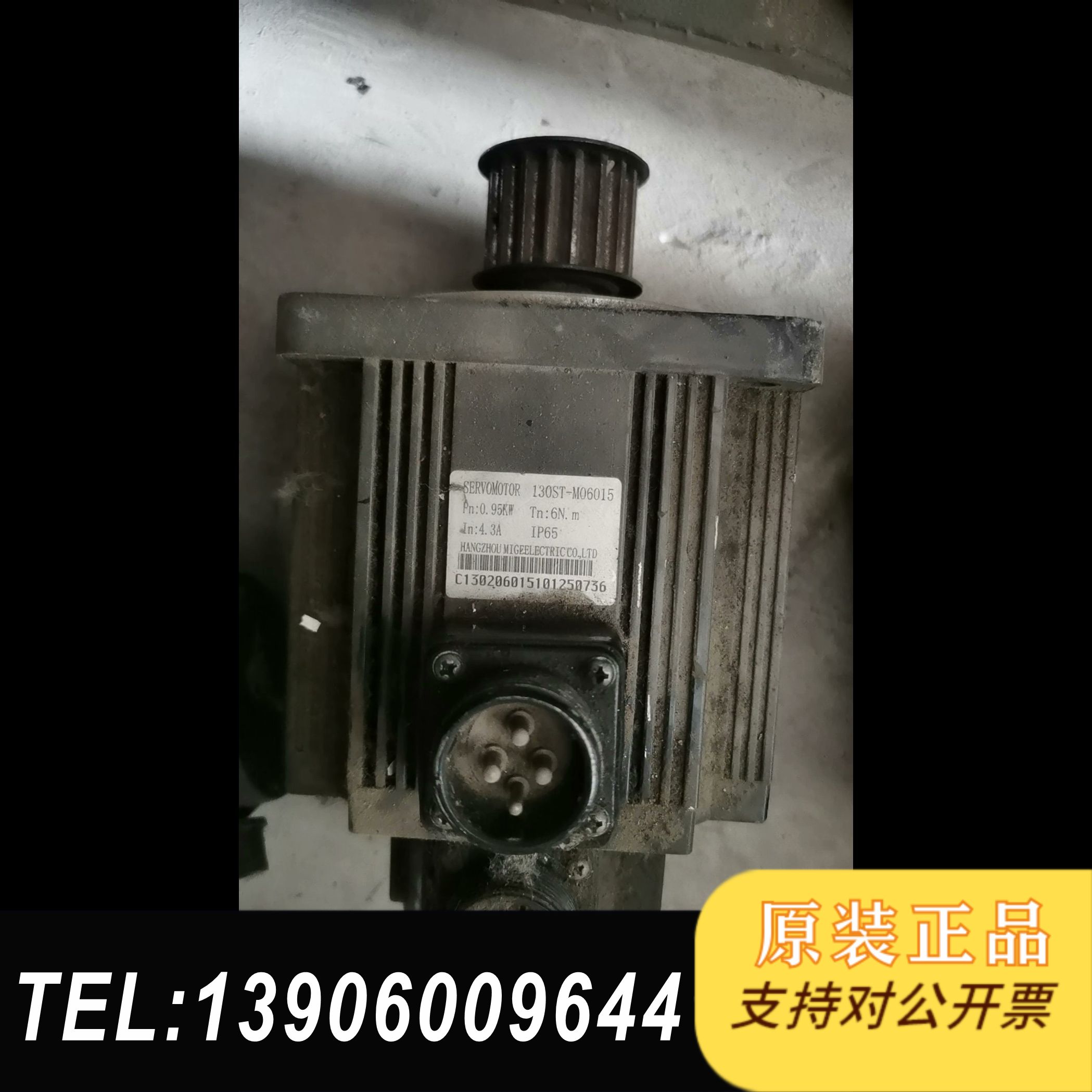 广泰电机型号130ST-M06015   成需问价