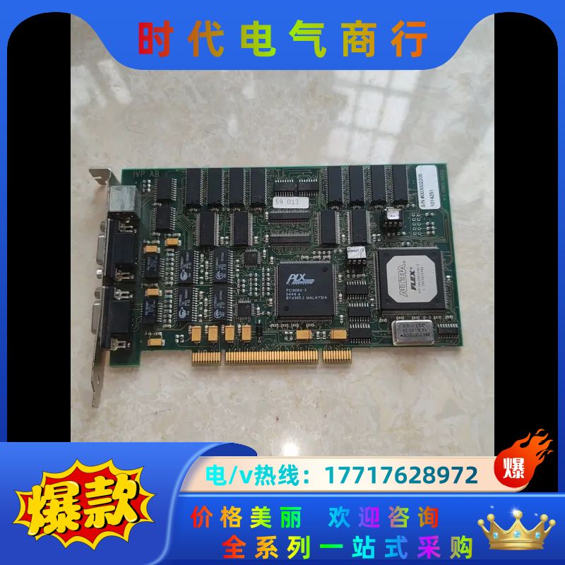 IVP AB DC2189 LAGER 采集卡，现货，要议价
