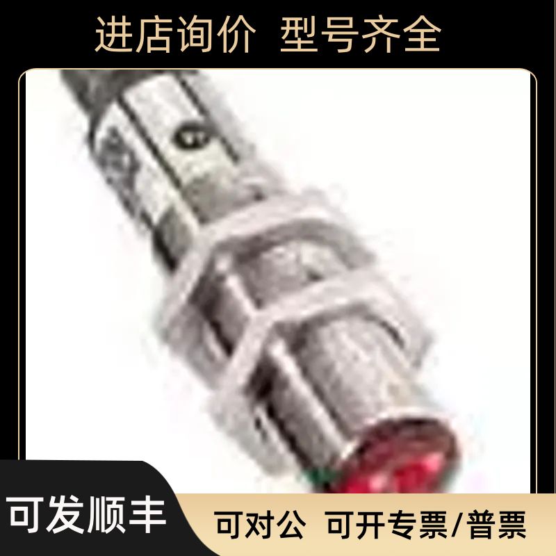 VTB18-4P1240SICK西克漫反射光电开关