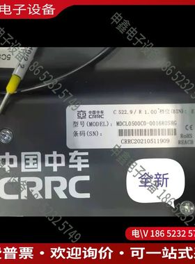 议价：风电#中车超级电MDCL0500C0-0016R0SHG