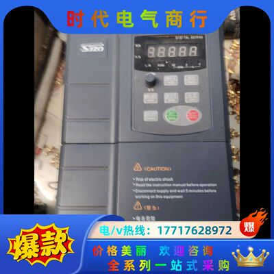 SJZO中驱变频器ZQ511-7R5G3/011P3B  7议价