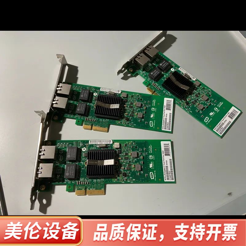 设备工控机拆下 英特尔intel双千兆网卡 工业相机采集.询价