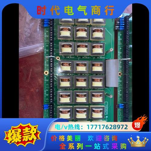 SQUARE D UPS电源柜镀金电感板 Z4003议价