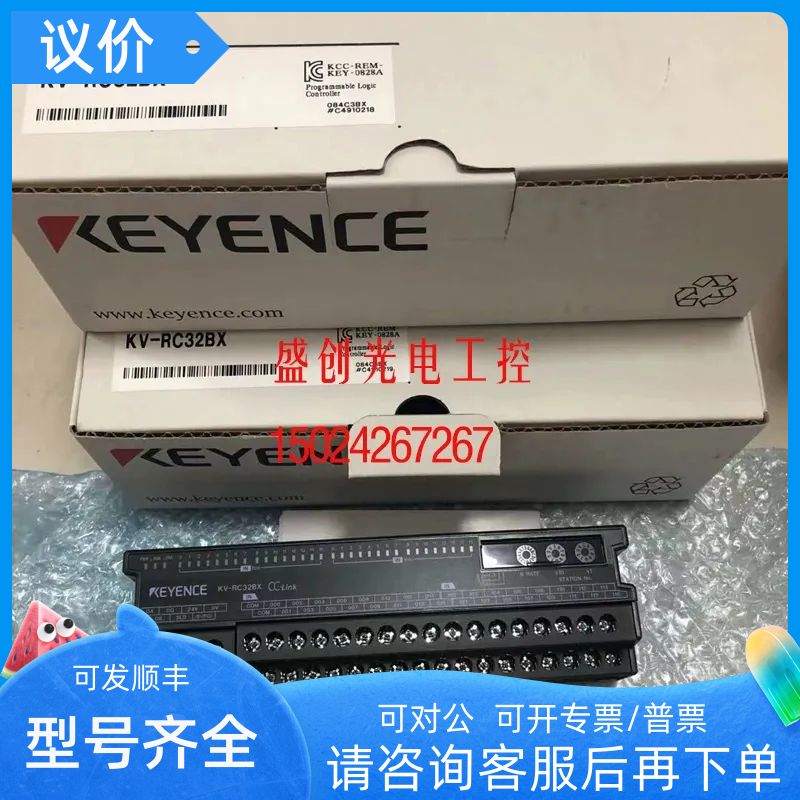 KEYENCE基恩士E3S-CL2-M1J/KV-RC32BX/BL-1300传器