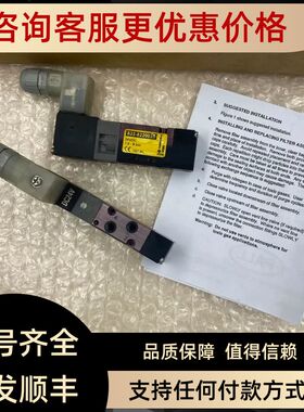 纽曼蒂克JOUCOMATIC电磁阀833-8220035/51900001