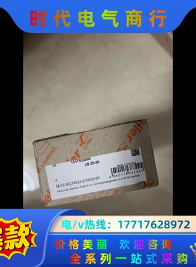 魏德米勒魏德米勒1547500000 J-N25-50接地铜议价