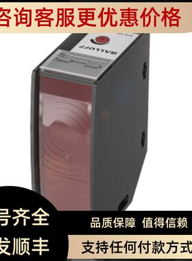BOD000WBOD 63M-LA04-S115)光学距离传器balluff巴鲁夫