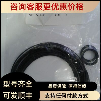 Damcos-160N1263-BRC 2000 B1 Actuator Seal