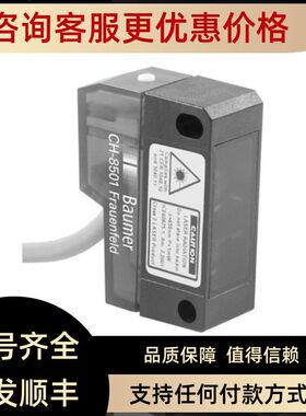 堡盟Baumer传器11001177FHDK 14P6901/S35A 11075638AMG81P29Z0