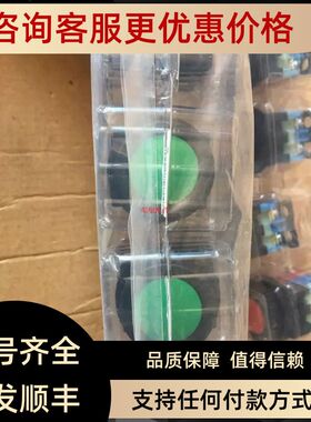 FUJI AR30FOR 250V 6A Fe AR30FOR-11B -11G PUSH BUTTON