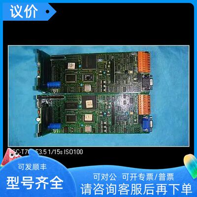 CT变频器主UNI1401UNI1402UNI403UNI1404UNI1405