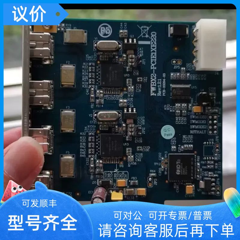 FWBX2-PCIE1XE220相机1394B采集卡4口