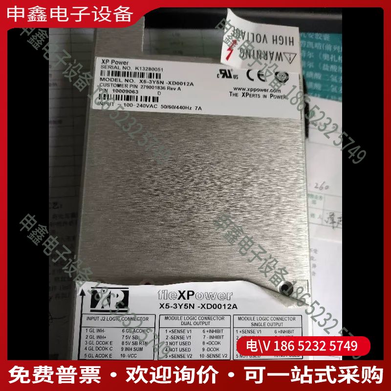 议价：X5-3Y5N-XD0012A、别人的同行机二