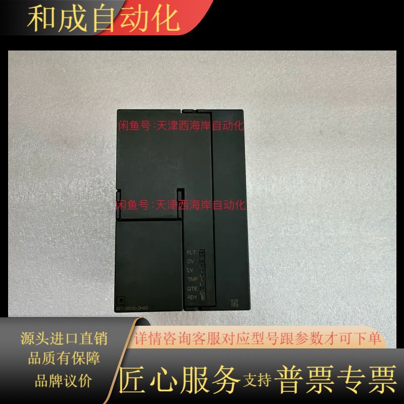 6SN1227-2ED10-0HA0 SIMODRIV