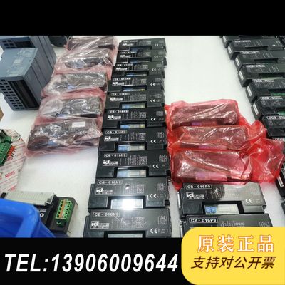 #电气控制 伊东电动滚筒控制器CB-016P9 ,拆需问价