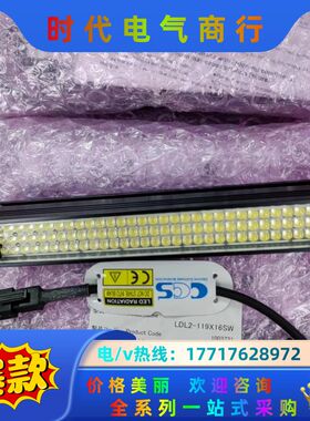 LDL2-119X16SW  原装正品全新CCS条形光源 议议价