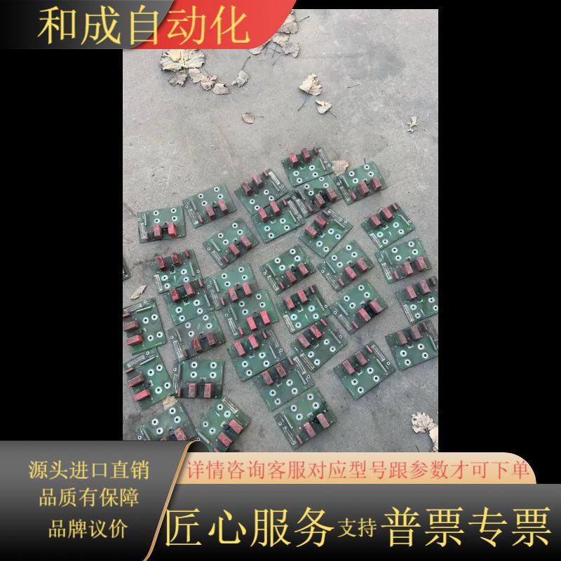 小板各种型号，多7033-7eh84-1gg0，7