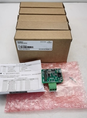 议价全新原装汇川MD38CAN2 MF38CAN2A1 变频器通