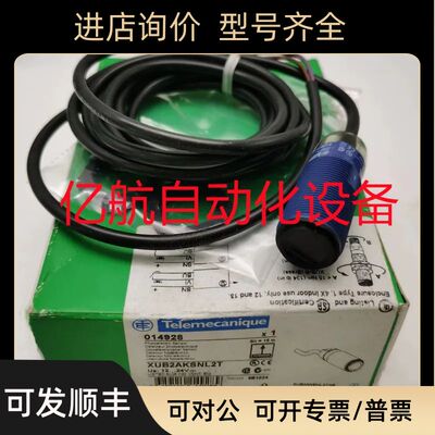 光电开关 XU9M18MB230 XU9M18MB230K XUB1ANANM12
