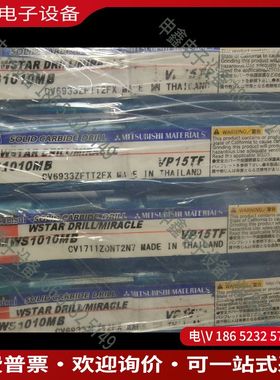 议价：日本合金钻头MWS1010MB VP15TF进口