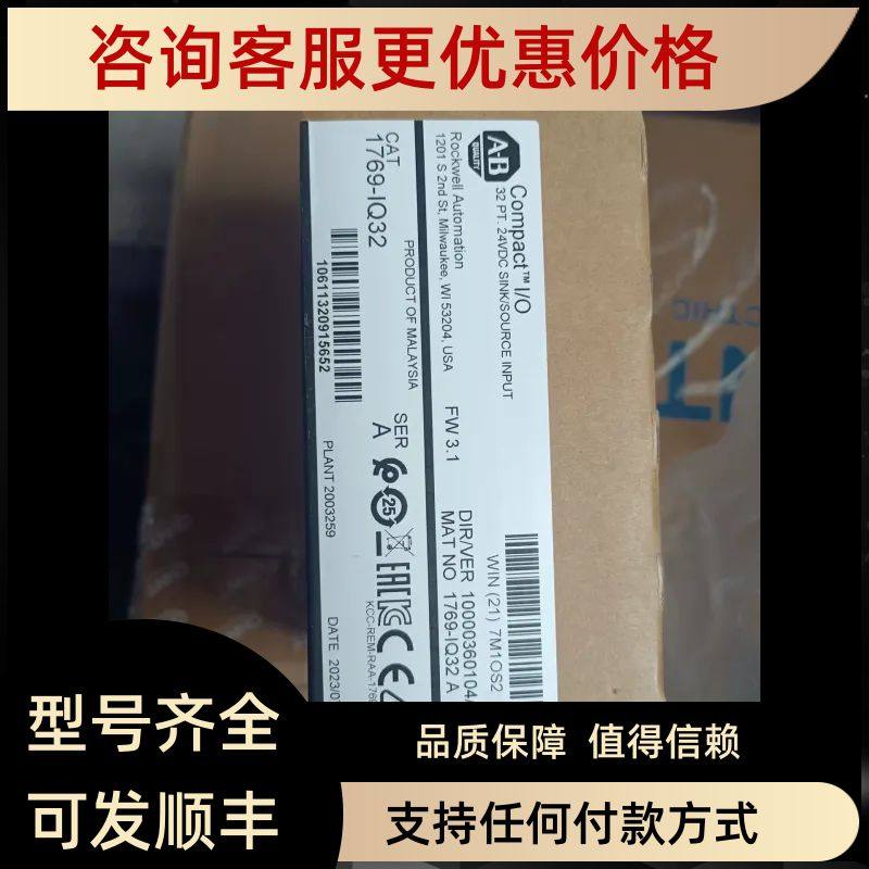 AB  PLC模块1769-IQ32