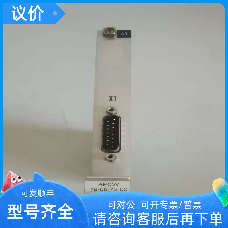 TRUMPF通快AECW18-06-72-00 VMOD18-06-94-00 SKO18-06-79-00/04