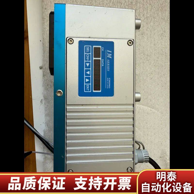 CHINO千野红外多组分仪表IRMA2200S.询价