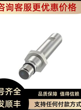 巴鲁夫Balluff耐高压电式传器BHS0021 BES 516-300-S162-S4-D