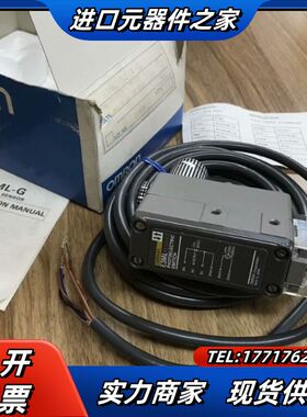 E3ML-S2E4-G 全新原装光电开关，2议价