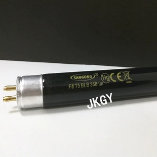 HAICHAO紫光灯368nm手影舞灯夜店灯荧光物测灯FL8WBLB