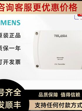 TELASiA泰亚盛VC1009T-KS VC1009TD 1008T风管壁挂二氧化碳传器