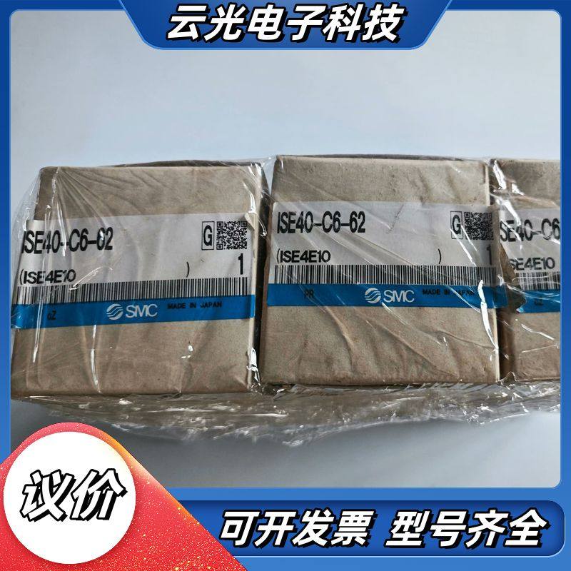 原装全新气缸ISE40-C6-62议价
